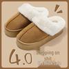 Winter Indoor Plush Cotton Slippers: Thick-Soled, Non-Slip, Warm, Unisex Heel-Covering Design