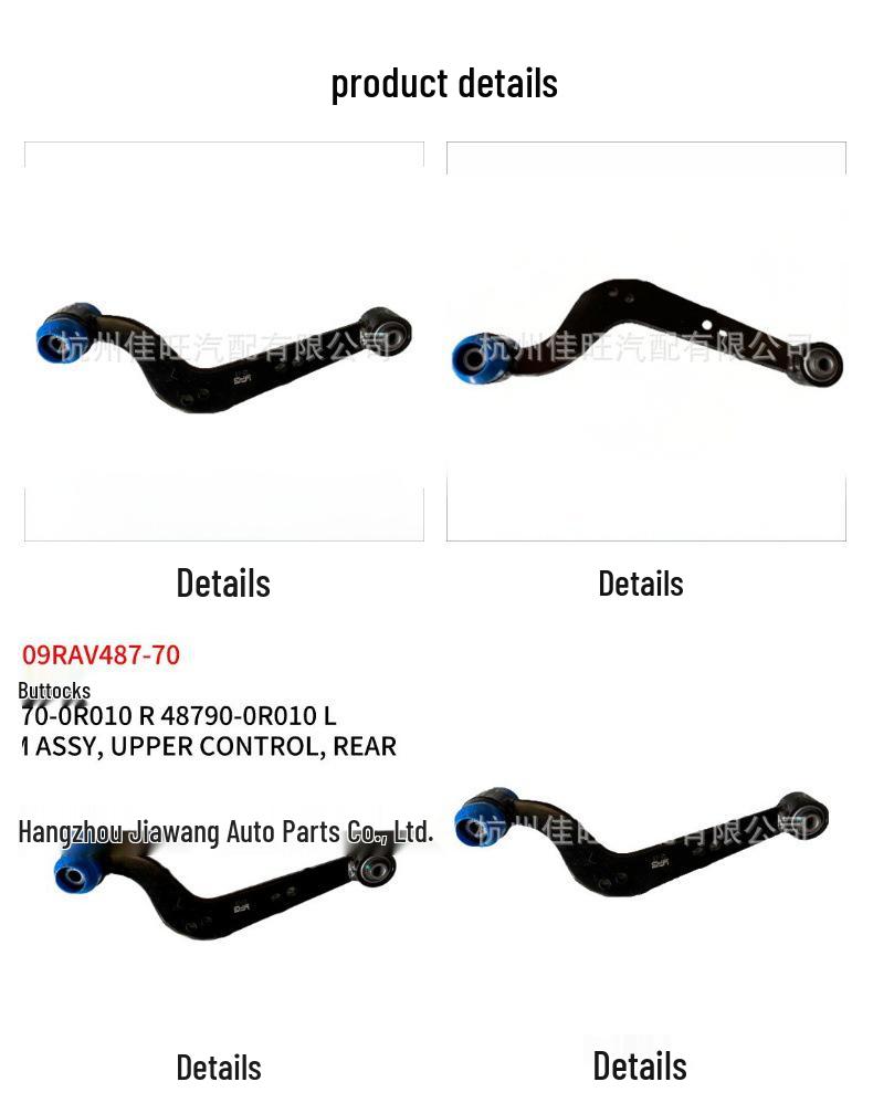 Верхний рычаг задней подвески для Toyota RAV4 2009: Деталь R 48770-0R010, L 48790-0R010