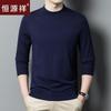 Hengyuanxiang Men's Machine Washable 100% Fine Wool Mock Neck Sweater