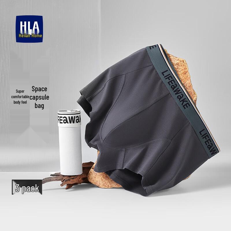 Heme Home Мужские боксеры-слипы "Космическая капсула", 3 шт.