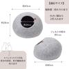 Хвосты BASICS Pebble Cat House Bed Cat Dome Cat Chigura Kamakura Cat Cave Ручная работа Моющийся Зима Лето Круглый год Шерстяной войлок Простой Минимальный Современный