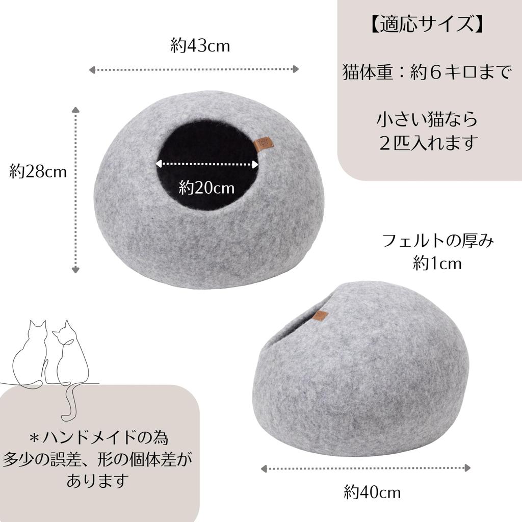 Хвосты BASICS Pebble Cat House Bed Cat Dome Cat Chigura Kamakura Cat Cave Ручная работа Моющийся Зима Лето Круглый год Шерстяной войлок Простой Минимальный Современный