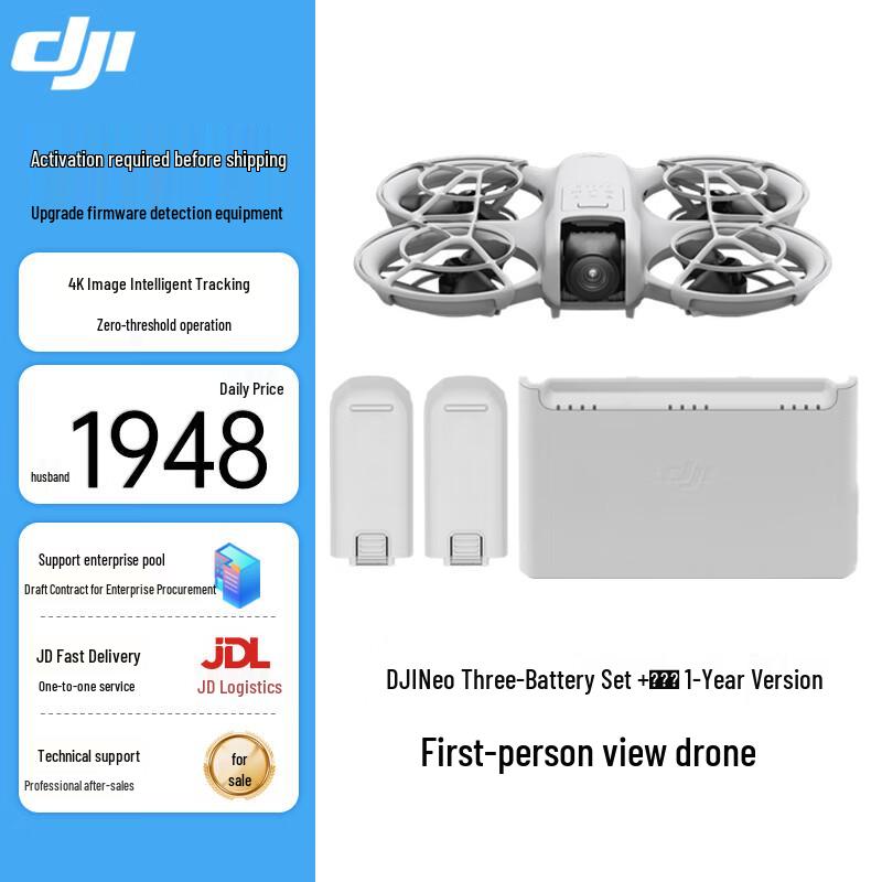 DJI Neo Mini Vlog Дрон (Китайская версия)
