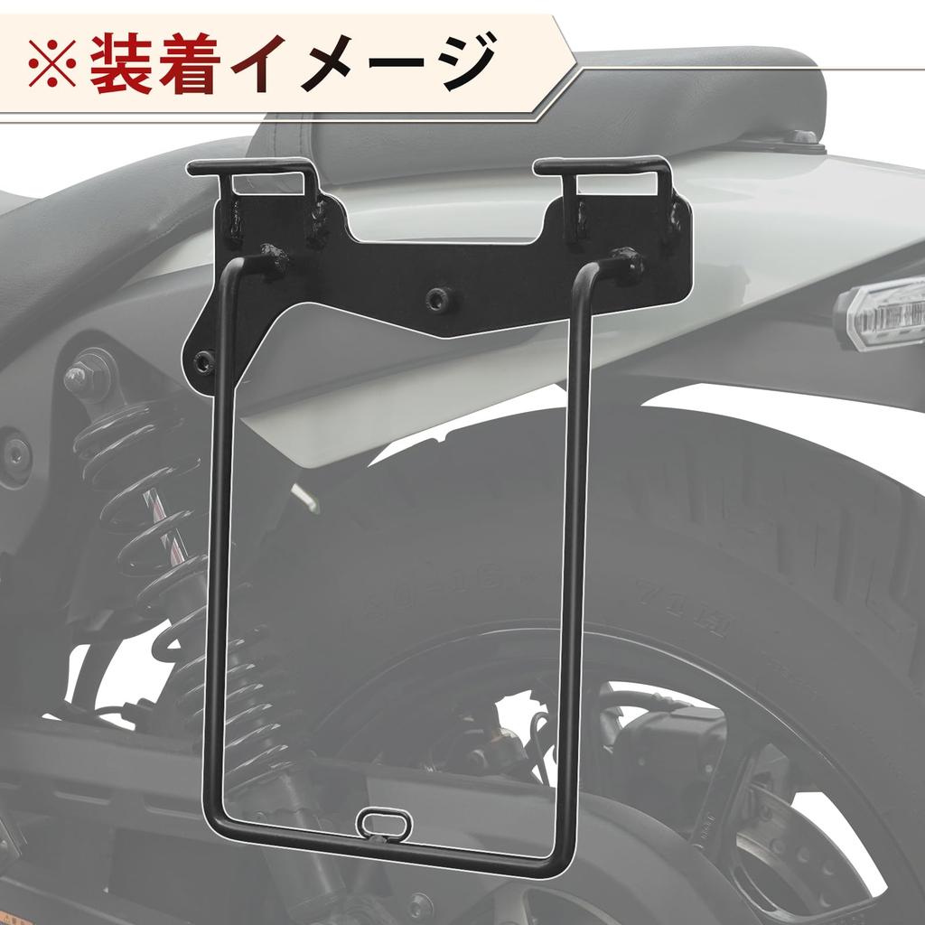 TOURI & TORI Saddlebag Support Brackets for Kawasaki ELIMINATOR/SE (2024) – Left & Right Set, Anti-Rust Black