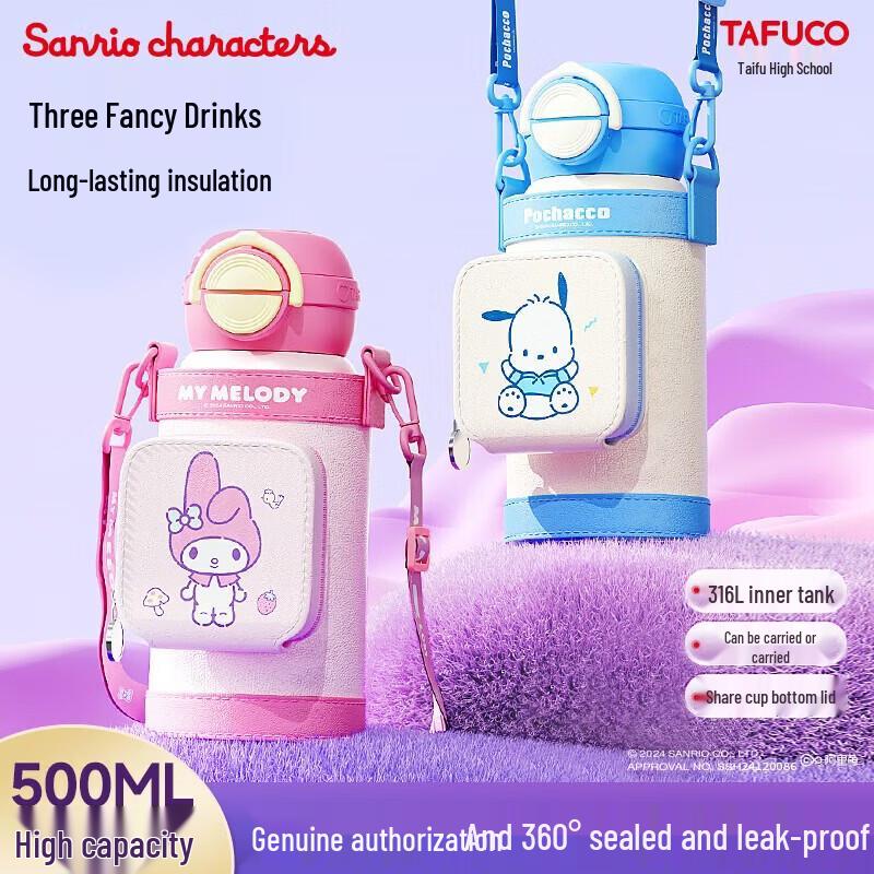 TAFUCO Sanrio Pochacco Термокружка с трубочкой из нержавеющей стали 316L