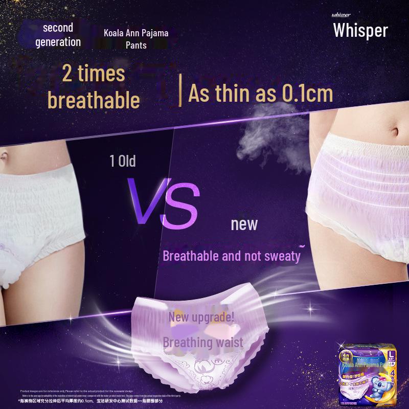 Ночные гигиенические трусы Shubao Koala размера L, 4 шт. в упаковке