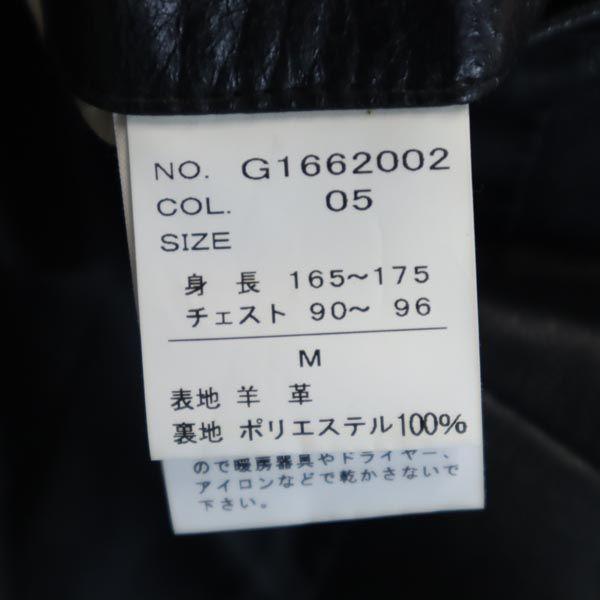 ON BOARD Кожаная куртка из овчины M черная Высокий воротник Мужская Б/у