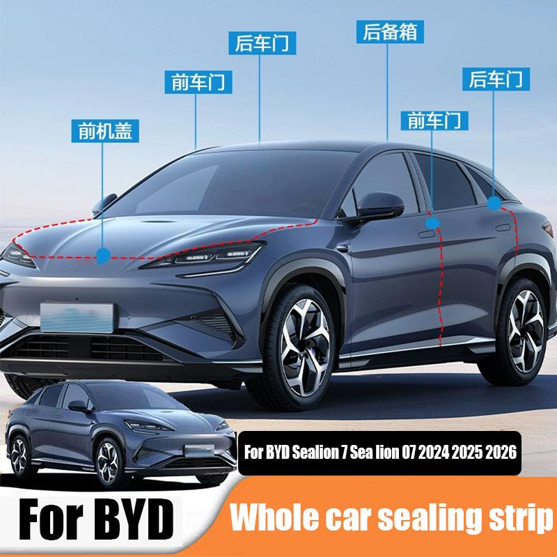 Для BYD Sealion 7 Sea lion 07 2024 2025 Автомобильная шумоизоляционная уплотнительная лента резиновый материал автомобильные детали для защиты салона