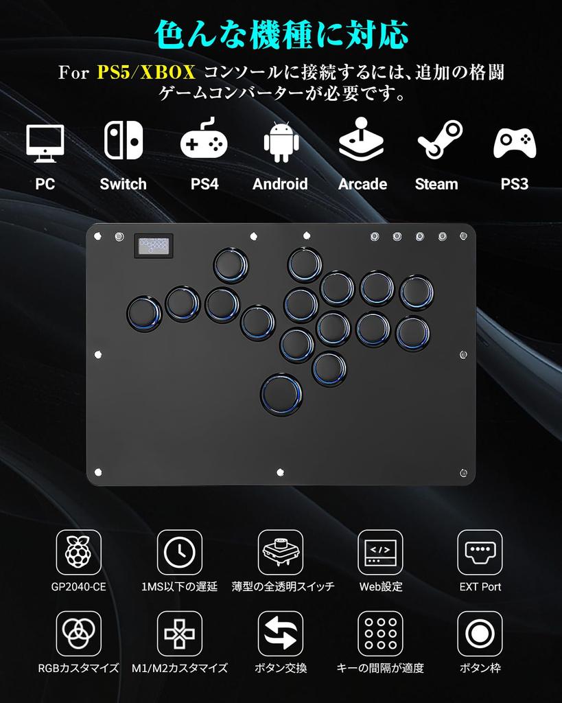 Контроллер Haute42 Akekon Leverless Контроллер Leverless Akekon R16 Черный Толщина Просторная верхняя панель Кнопки трудно снять Добавлена рамка кнопок Улучшено
