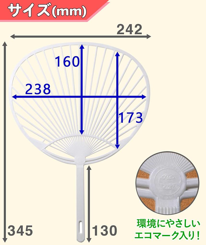 Пластиковый веер обычного размера, белые спицы, (30 спиц)