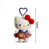 Kawaii KT Cat Plush Keychain Cute Cartoon Plush Doll Pendant Women Bag Accessories Car Key Ring Girls Birthday Gift Party Favors