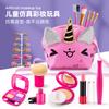 Children'S Cosmetics Toys Unicorn Bag Set Play House Girl Simulation Makeup