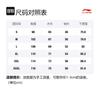 Мужские футболки Li Ning из коллекции для бега, оранжевые, с круглым вырезом, умеренного прямого кроя, ATSS557-4
