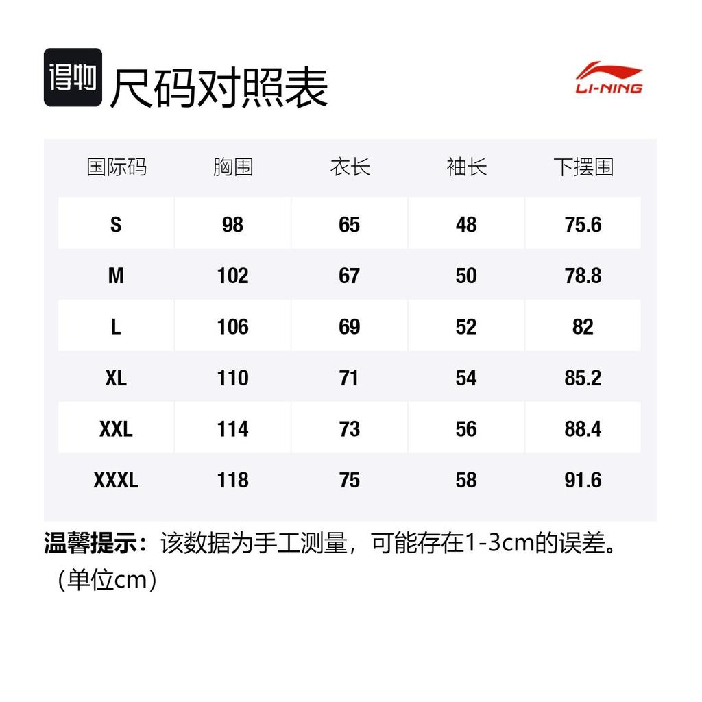 Мужские футболки Li Ning из коллекции для бега, оранжевые, с круглым вырезом, умеренного прямого кроя, ATSS557-4