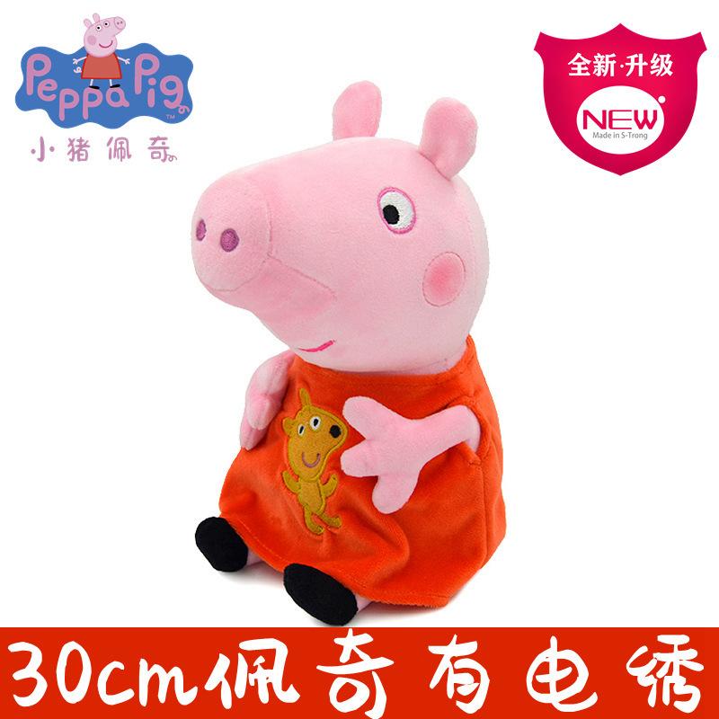 Peppa Pig Plush Dolls 30cm George Cute Cartoon Anime Figure Kawaii Stuffed Plush Toys Decoration Kids Christmas Gifts