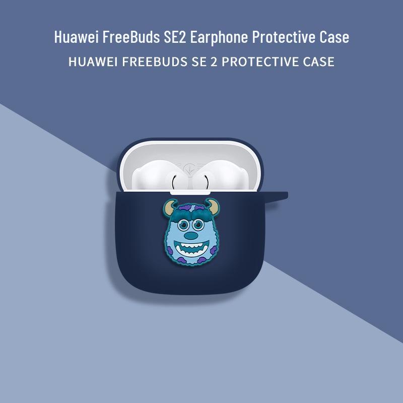 Высокопрозрачный защитный чехол Huawei FreeBuds SE 2 для Bluetooth-наушников