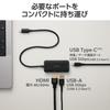 ELECOM Хаб Док-станция 3в1 с поддержкой PD 100 Вт HDMI 4K60 Гц Высокоскоростная передача данных 5 Гбит/с Черный USB-C DST-C31BK