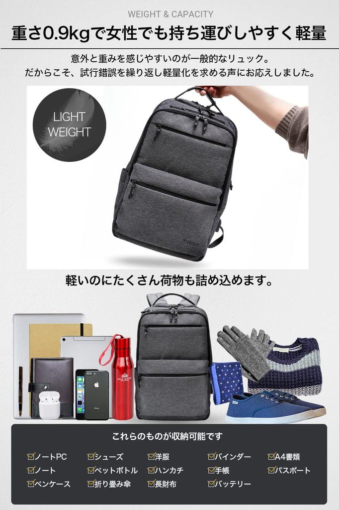 Многофункциональный деловой рюкзак Air Business Backpack для мужчин и женщин 900 г Легкий водоотталкивающий рюкзак Популярный дюймовый серый [Evoon] 15,6