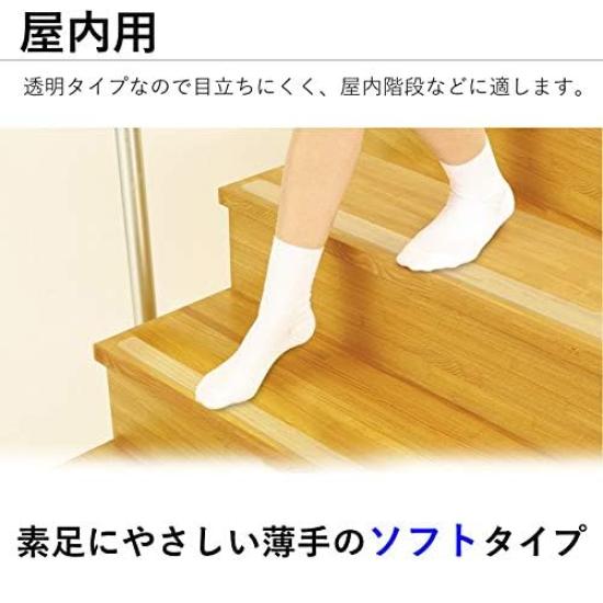 3M Safety Walk Indoor 25мм x Противоскользящая лента, Использование, Прозрачная, 4,5м, SWT-25