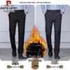 Pierre Cardin Мужские брюки прямого кроя в стиле business casual