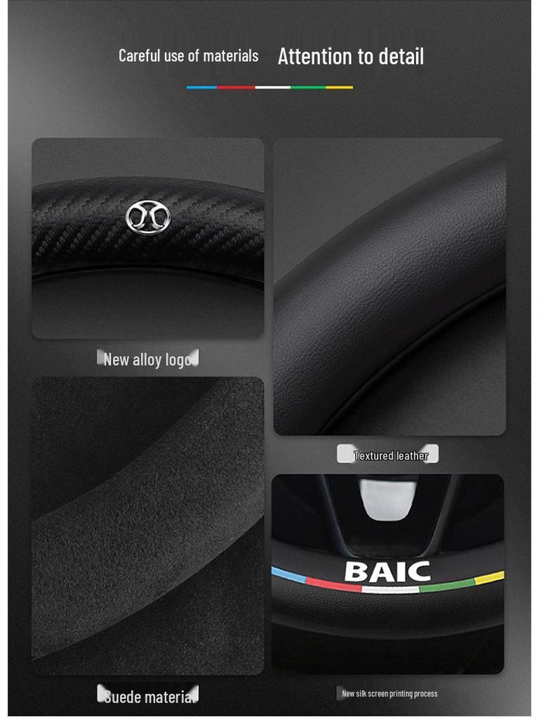 Carbon Fiber Steering Wheel Cover for BAIC New Energy EU5/EC180, Senova X35/D50/X25