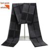 Black and Gray Men's Winter Plaid Snood - Warm Imitation Cashmere Scarf