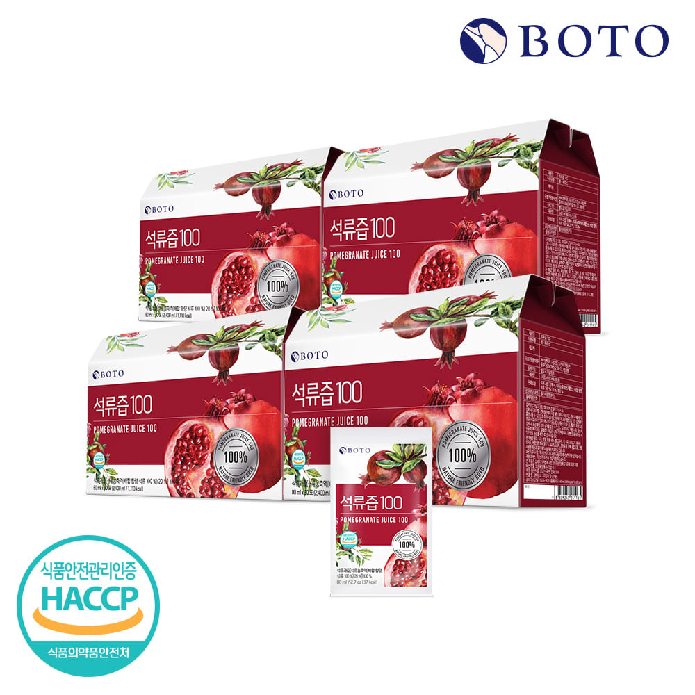 Bottu Pomegranate Juice 100ml 80ml 30 pouches 4 boxes