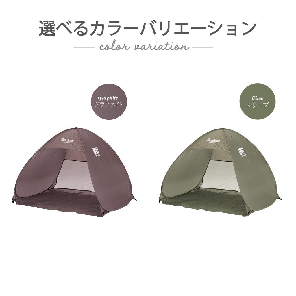 Takeda Corporation for Olive 200 x 145 x 125 Quick expand sunshade open olive [One-touch tent, camping, sunshade, 2-3 people] QX6-200OLV