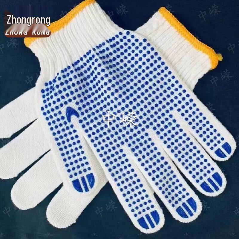Рабочие перчатки Zhongrong, противоскользящие, износостойкие