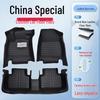 Subaru Forester Eco-Friendly TPE Floor Mats (2013-2025) – Waterproof & Wear-resistant