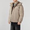 New Balance Мужская пуховая куртка Коричневая AMJ44309-SOT