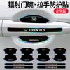 NBS4 For Honda Civic Accord Fit Jazz Pilot CRV Odyssey Passport City Vezel shuttle Rubber Car Handle Protective Film Door Stickers On