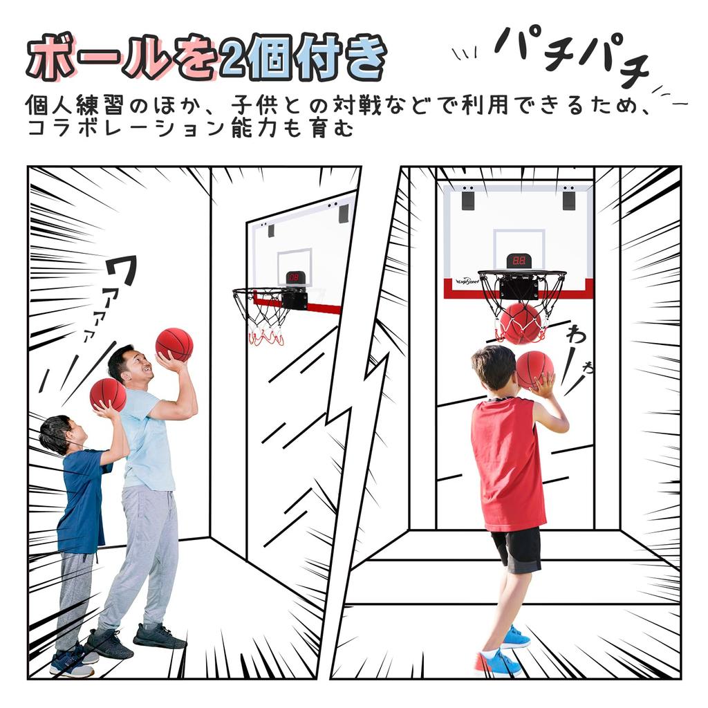 EagleStone Basketball Goal Indoor Children Toy Door Hanging Electronic Scoring Sound Effect with 2 Basketballs Training Shockproof Home Use Stress
