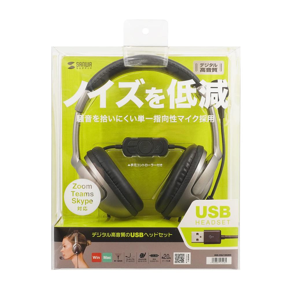 USB-гарнитура Sanwa Supply MM-HSU10GMN