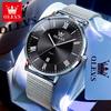 Мужские часы Классические простые кварцевые часы Автоматическая дата Водонепроницаемые сетчатые стальные ремешки Мужские часы Лучший бренд