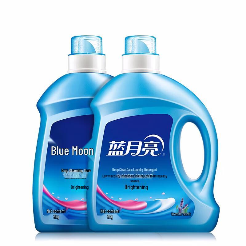Blue Moon Lavender Brightening Laundry Detergent, 2 x 3kg Bottles
