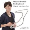Phiten Ожерелье из титановой цепи 40см