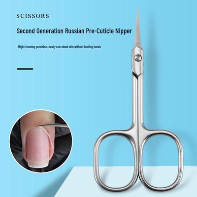 Кусачки для кутикулы из нержавеющей стали второго поколения для точного маникюра
