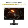 ASUSTek Gaming Monitor TUF Gaming VG259QR Year Warranty 24.5 inch/Full HD/IPS/165Hz/1ms/PS5 compatible/G-Sync compatible/DP, HDMIx2/3