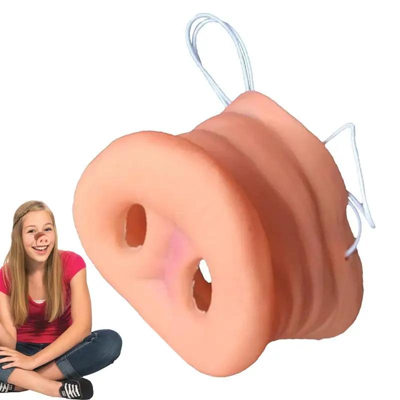 Funny Latex Pig Snout Mask Fake Pig Nose Halloween Children's Favors Gifts Children Adult Masquerade Party Cosplay Props Party Decoration