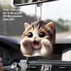 New 2D Cross-border New Acrylic Flat Cute Cat Car Interior Pendant Car Rearview Mirror Small Pendant