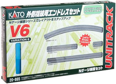 KATO Набор рельсов N gauge V6 внешний двухпутный бесконечный 20-865 модель железной дороги