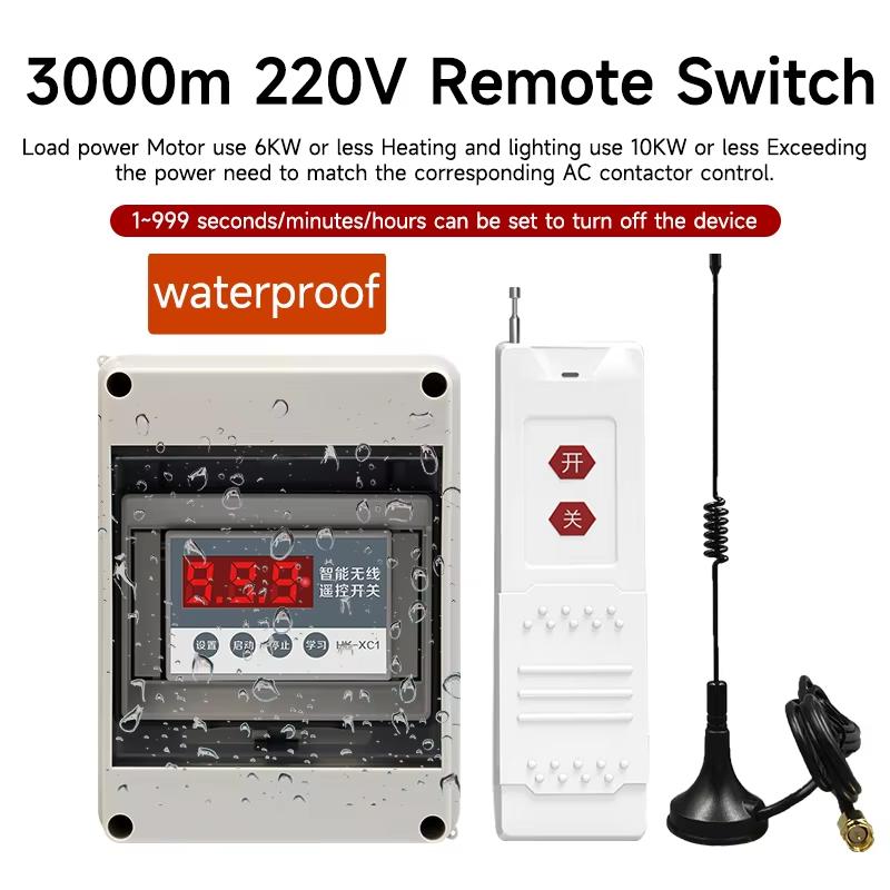 Wireless water pump remote control remote switch 220V 380V high-power water pump intelligent power controller