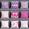 Розовая ins скандинавский милый узор наволочка домашний декор диванная подушка гостиная квадратная наволочка домашняя ткань