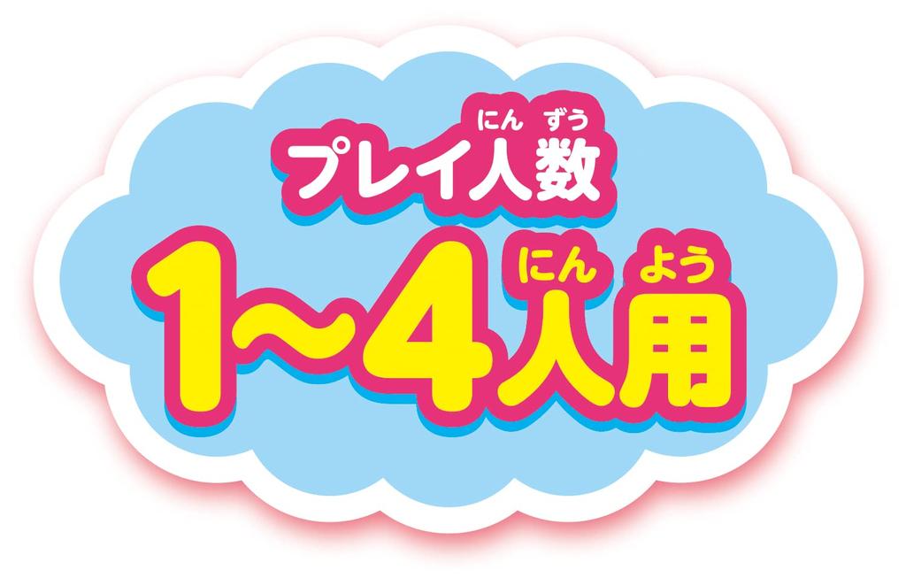 AGATSUMA Сумикко Гураши полон игр для вечеринок (АГАЦУМА) Гадание - это захватывающе! игры!