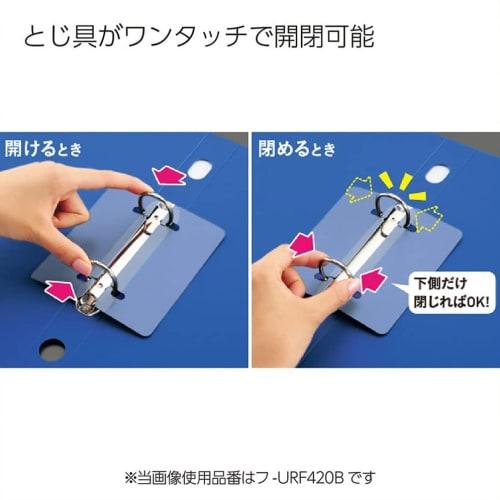 KOKUYO File Ring File Slim Style Antibacterial A4 180 Sheets Pink Fu-URFK420P