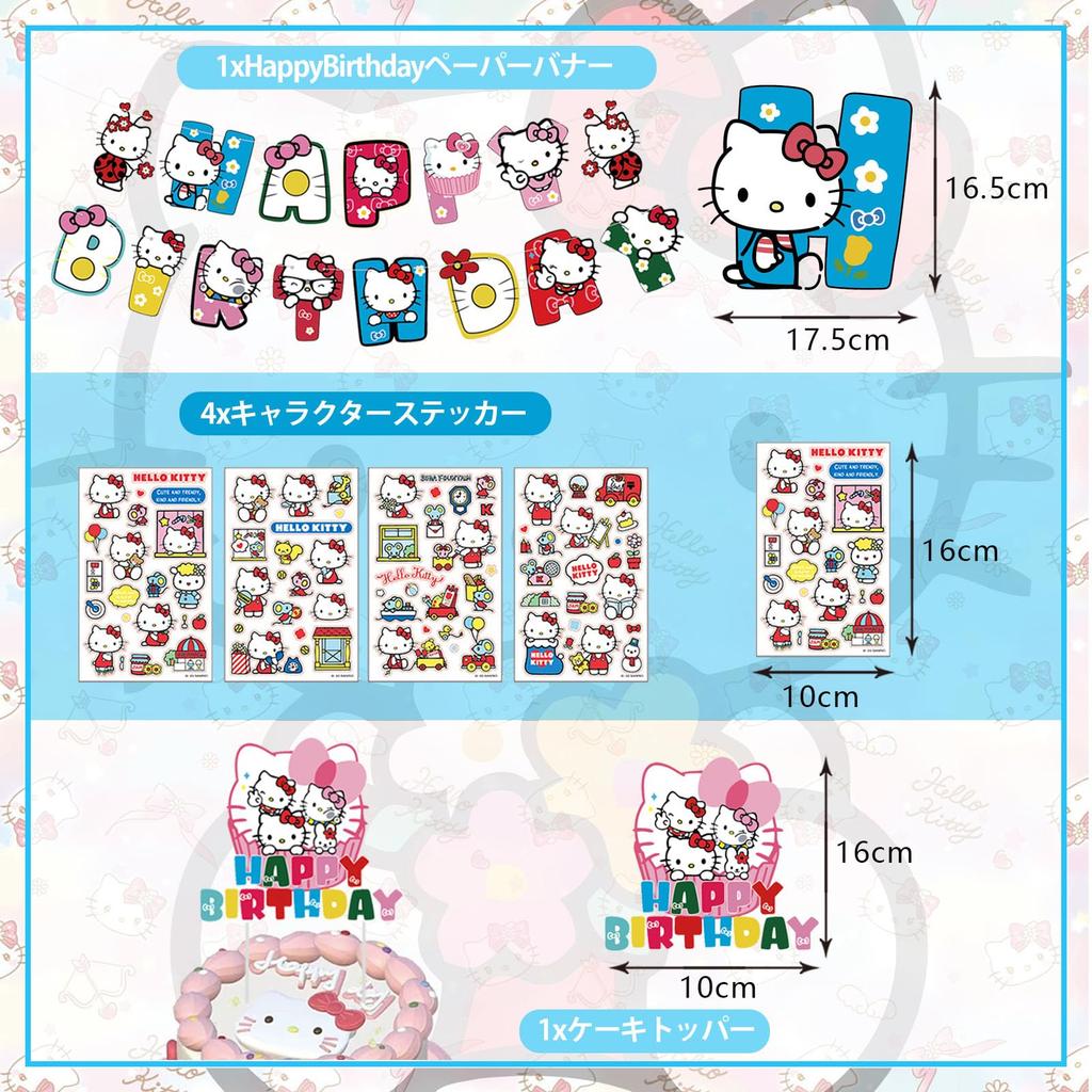 Набор для украшения на день рождения LakPty Hello Kitty с воздушными шарами и милыми алюминиевыми шарами, гирлянда HAPPY BIRTHDAY для детей и девочек, идеально подходит для дня рождения