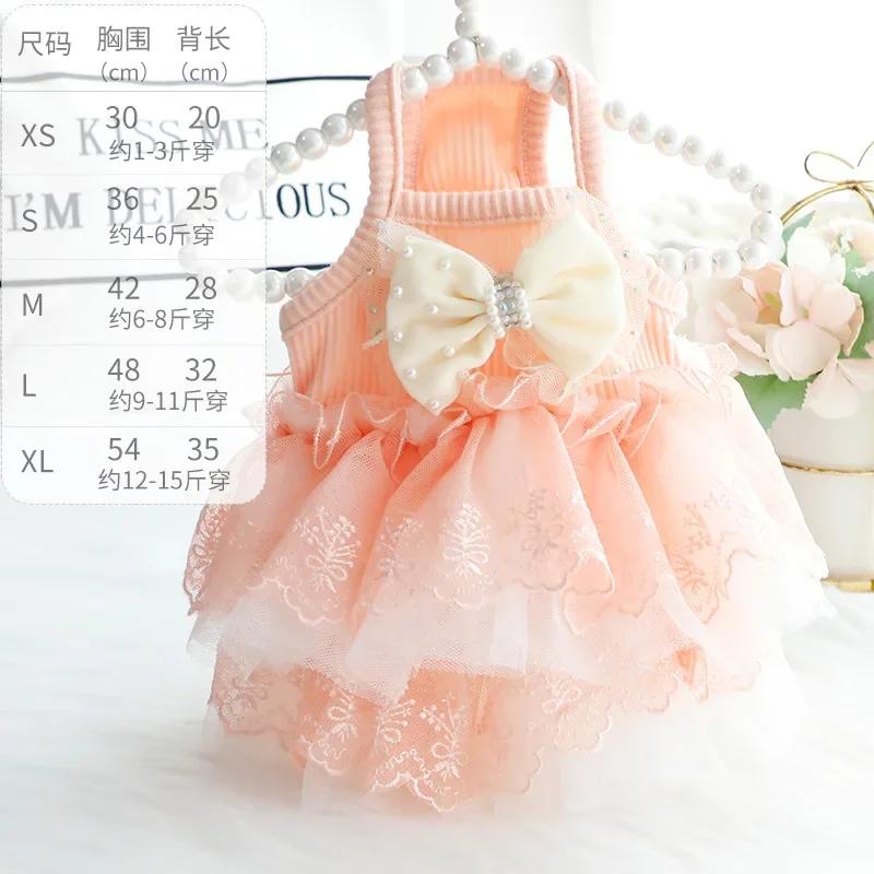Dog clothes spring and summer thin cat princess dress wholesale high waist wedding dress small dog teddy pet