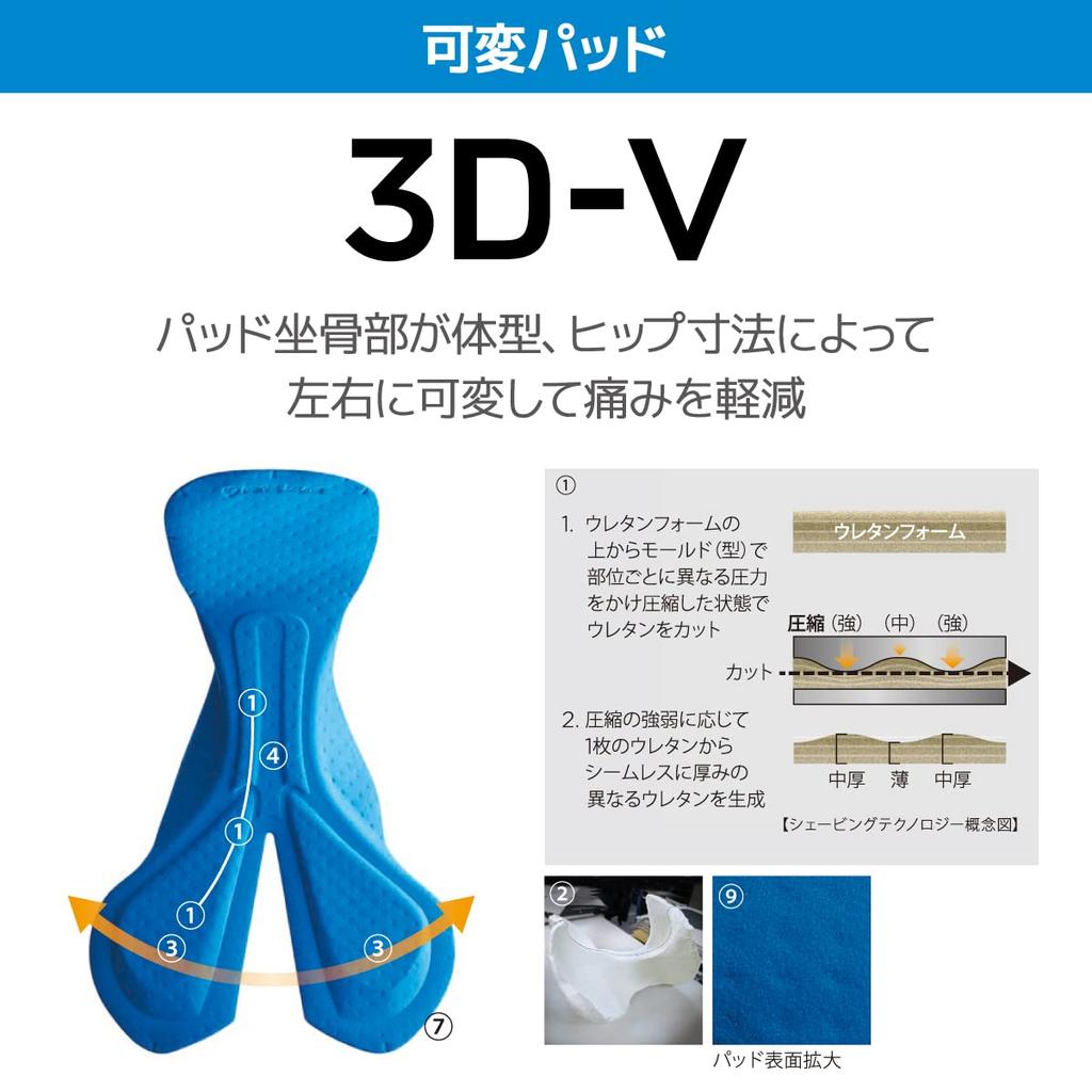 PEARL IZUMI Cycling Wear T203-3DV Transform Bib Pants, Color: 1 Black, Size: S