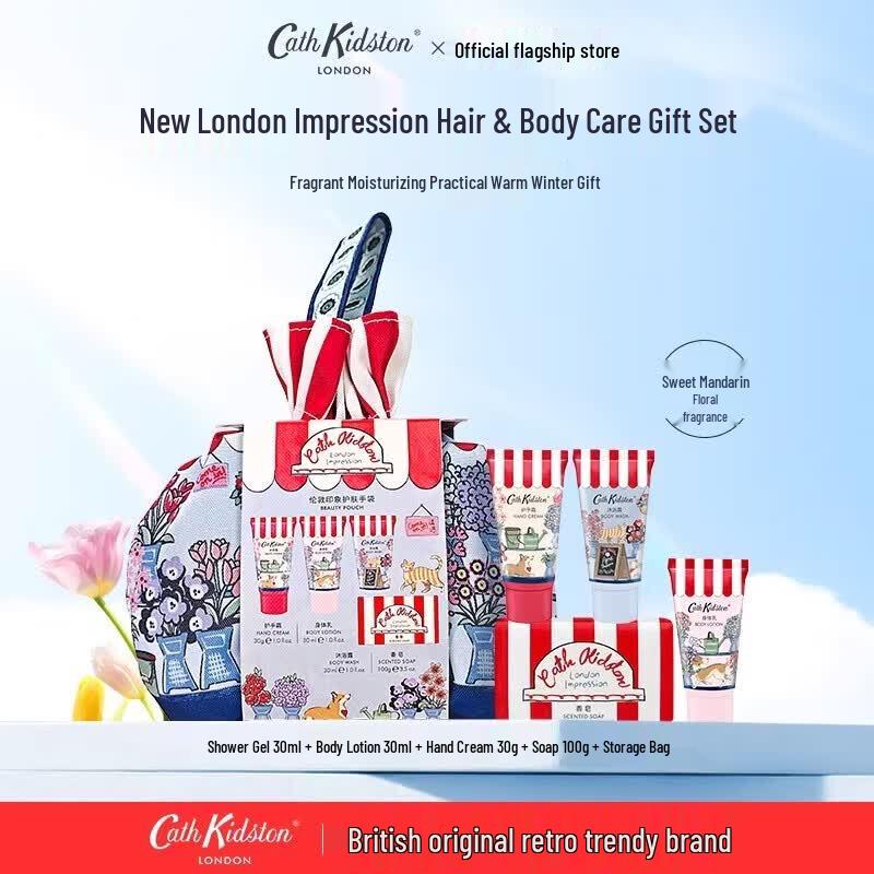 CATH KIDSTON Набор для ухода за кожей London Impression